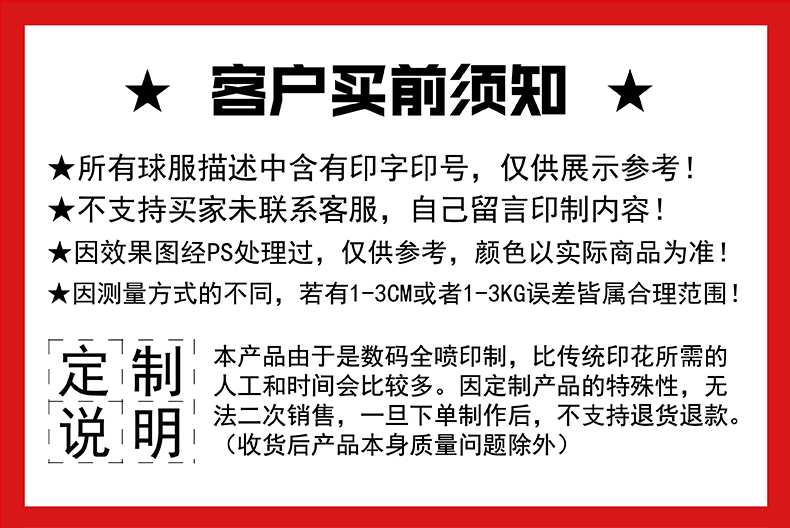 购买前必须了解的细节与选择建议 (购买前必须了解的信息)-虎跃云资讯网