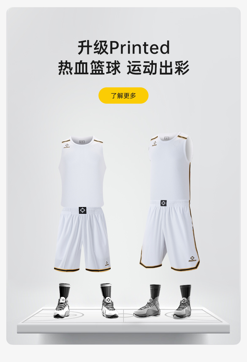 upload/goods/Z121310121篮球服-邹琳枭_01_16360787398574.jpg