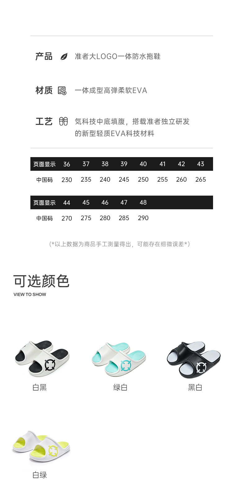 upload/goods/Z121360511优化-吴芳-3_07_16511116436721.jpg