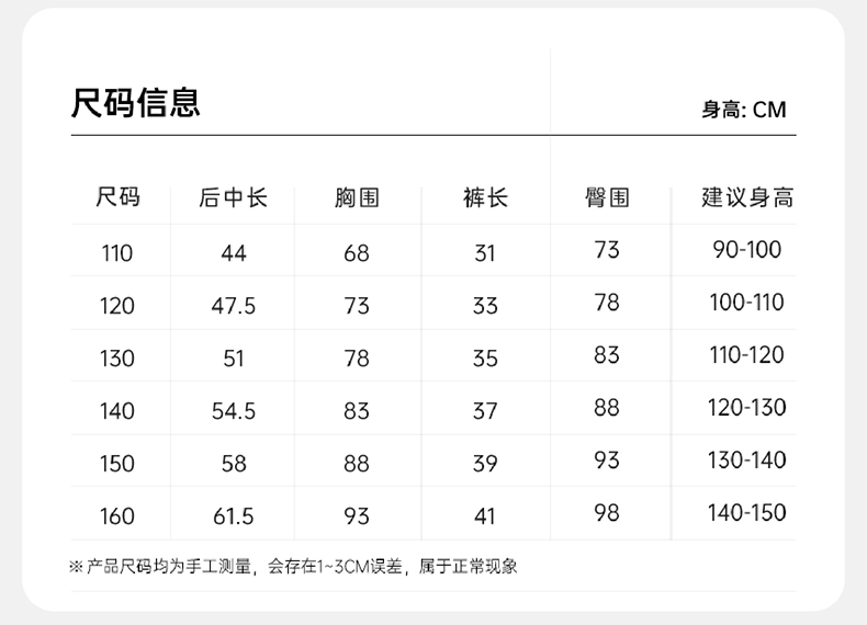 upload/goods/Z122310105T-篮球套-01_16988899691788.jpg