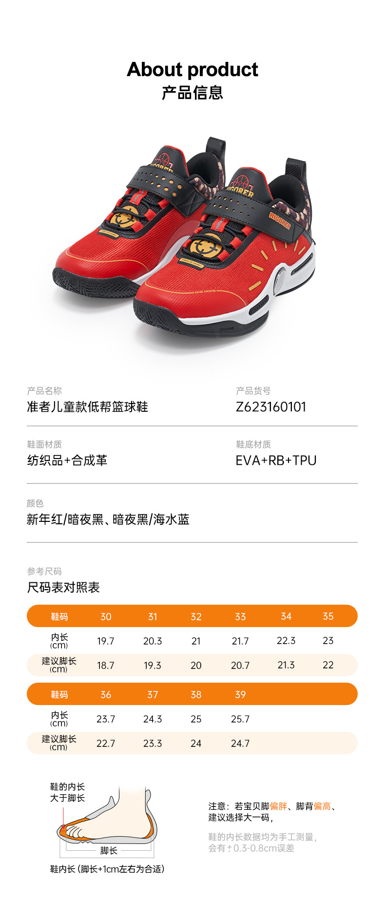 upload/goods/Z623160101_16776353759774.jpg