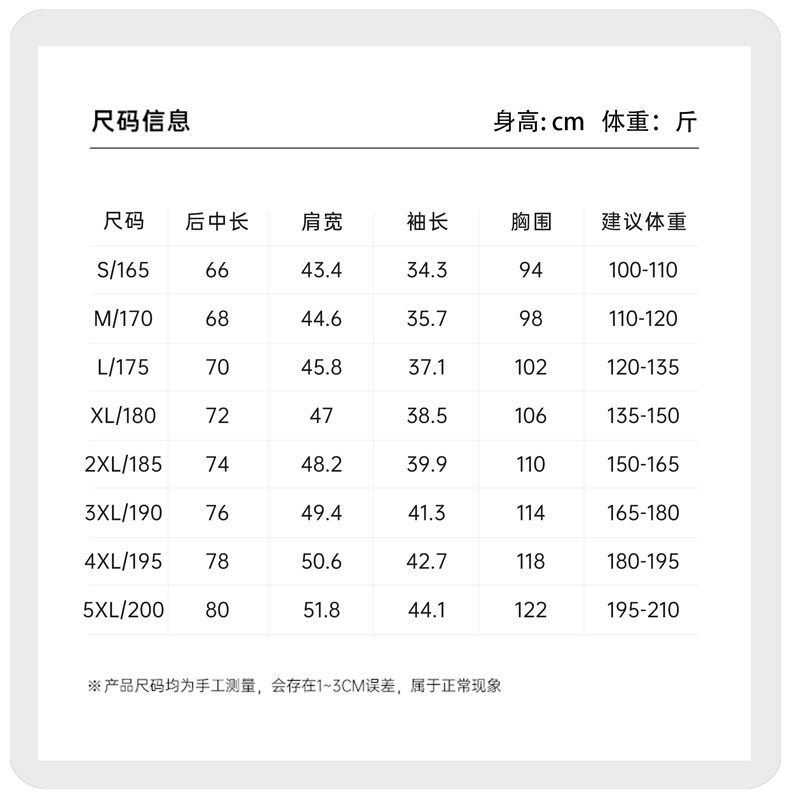 upload/goods/成人数码印T恤_16691914888000.jpg
